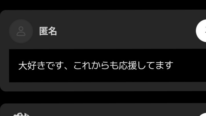 ³⁹⁹番目のこちゅ。