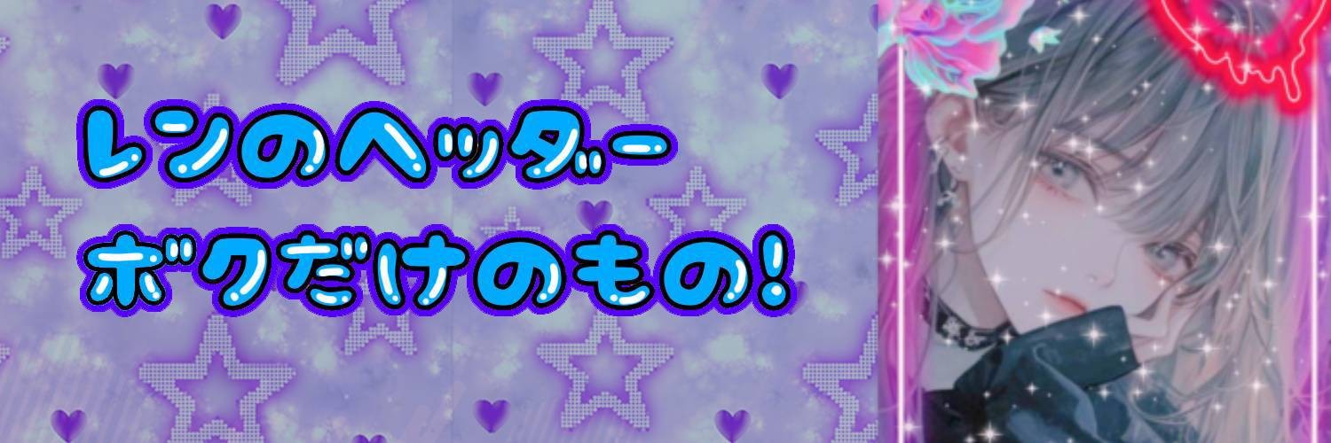 🃏⚔️レン𝓡ঌ