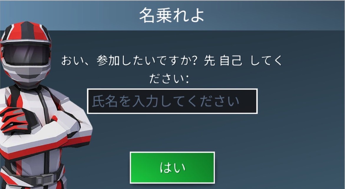 ゆー