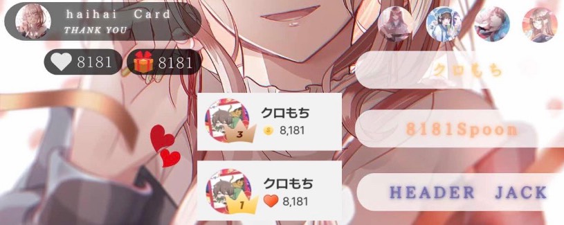 クロもち