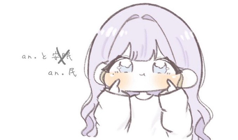 だいず．