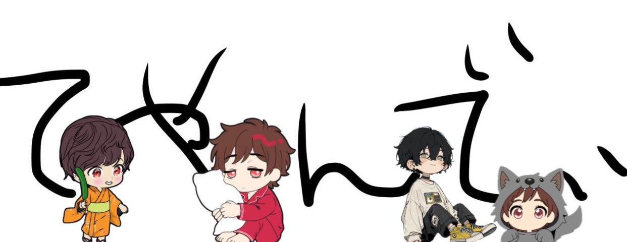 ☘そいまる•*¨♬