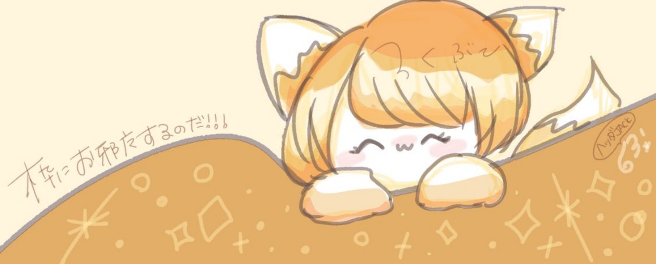 ₆ᕷ⋆͛ろくぶて