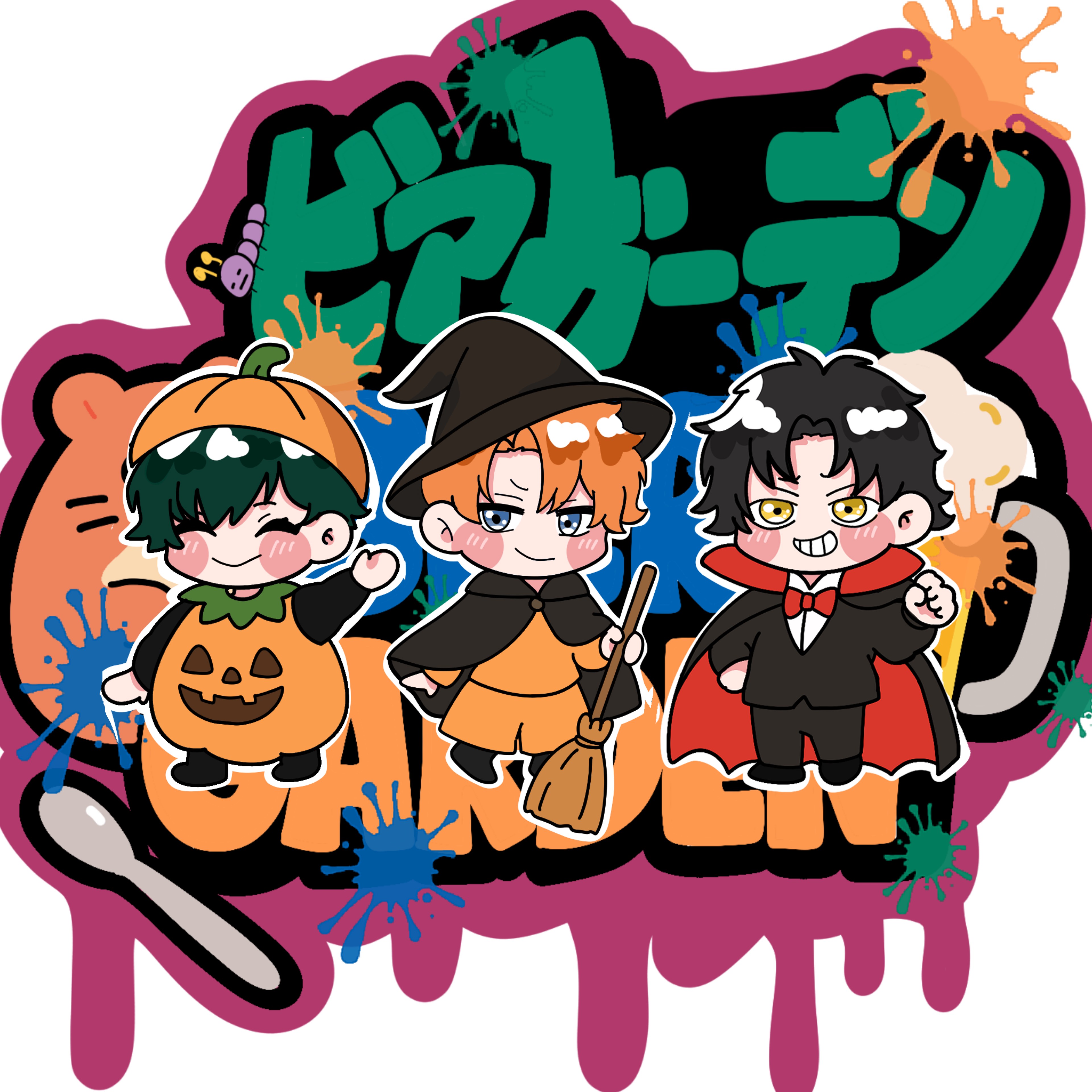 🛀おとくいさん