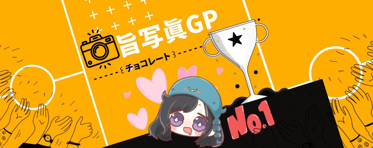 ねるねるな♔ᵃ