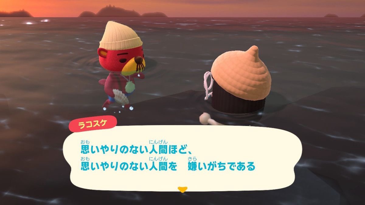 無院玉 苛禍♪