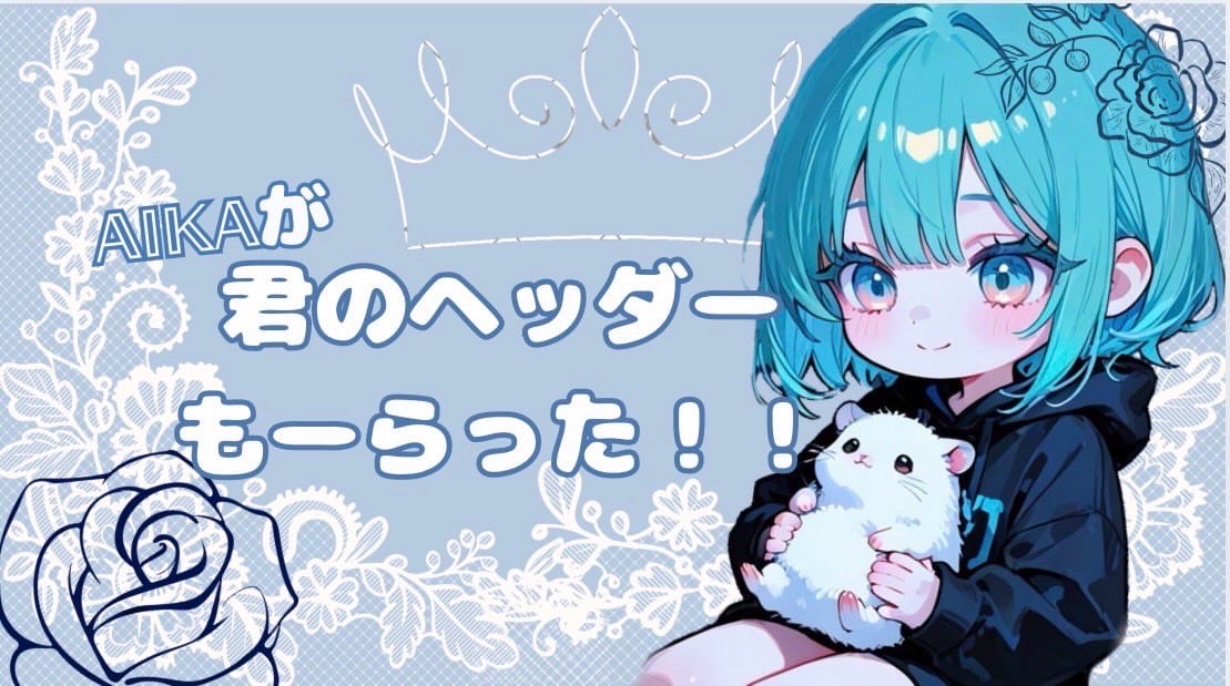 あかね❀*·̩͙ᵃ