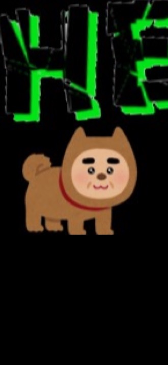 $ る ぅ