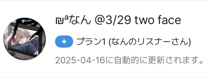 ‪𝒶⑅﻿あみもん