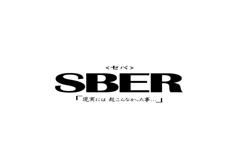 SB（◺. ◿）