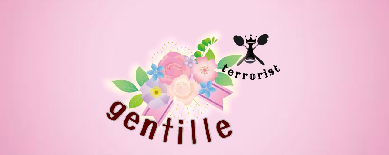 gentille【ジャンティー】