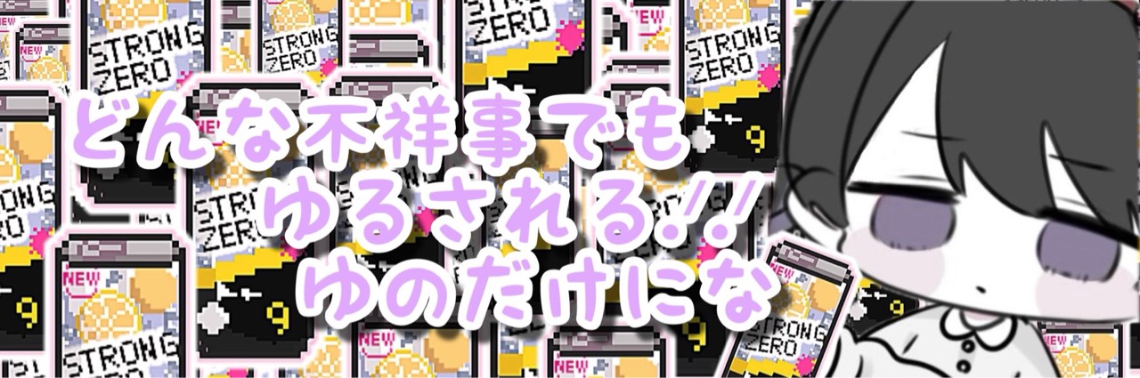 竹山 湯野♩@バコーンྀི🤏