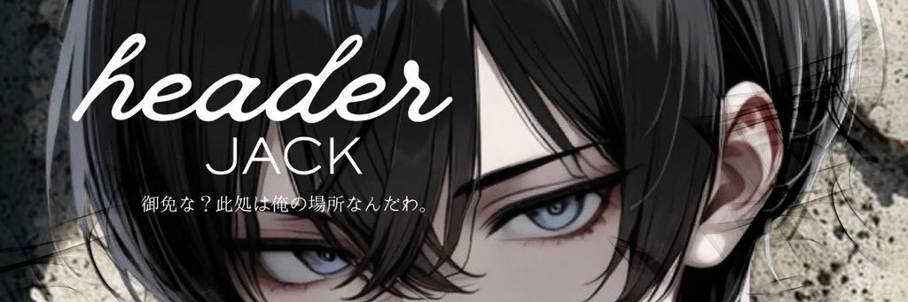 𝔐ᩚₐ灰愛#喫煙所