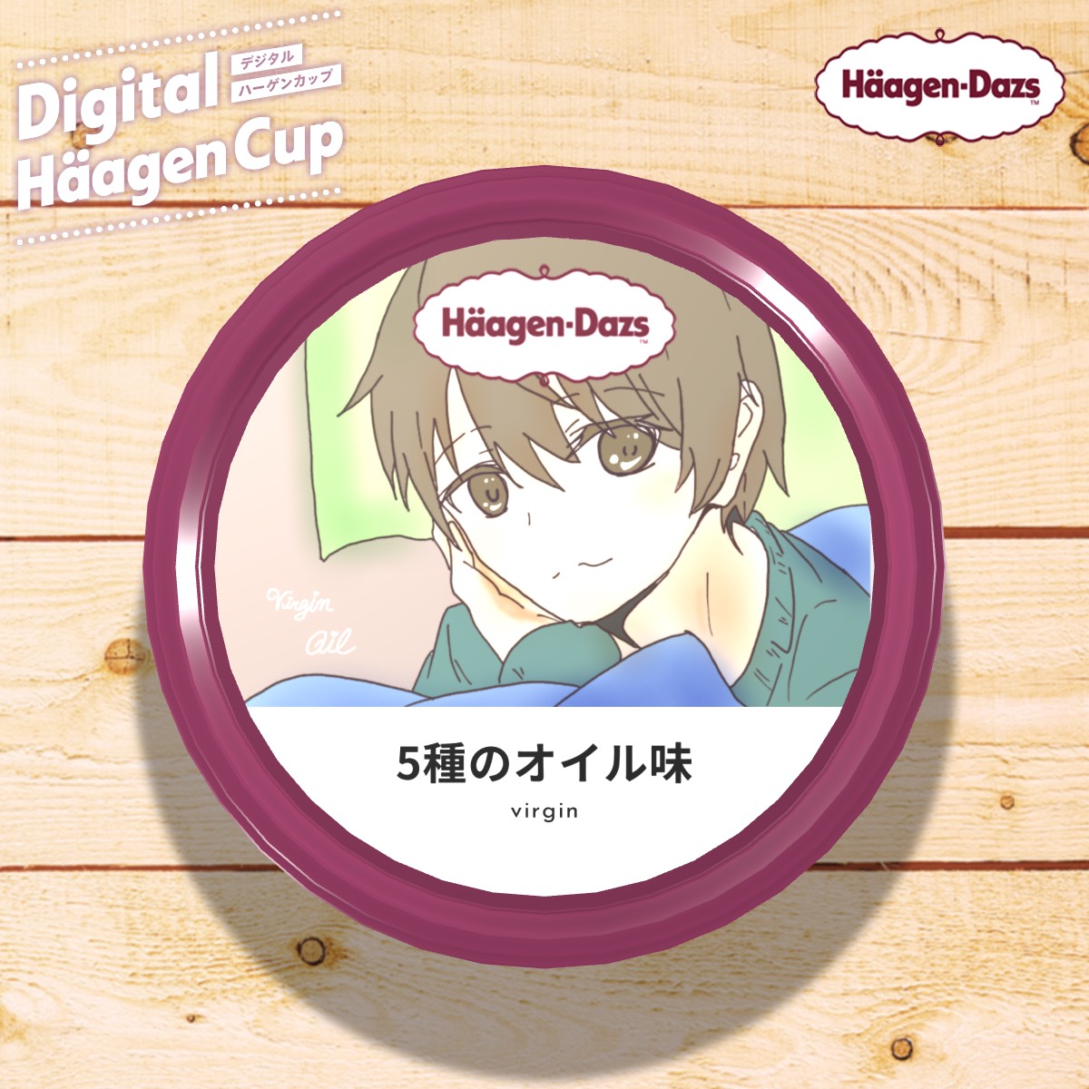 ᴇxバージンオイル