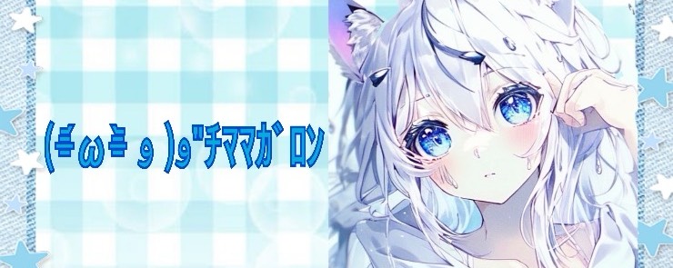 ⚂詩葉ことは‪