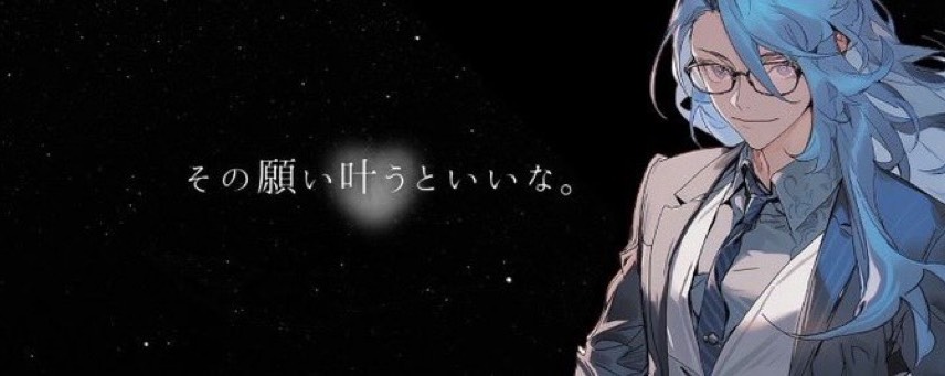 ☦︎︎໒꒱しに