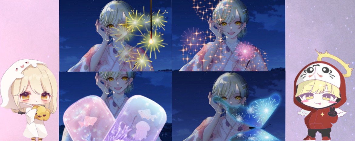 ち ょ び ❕