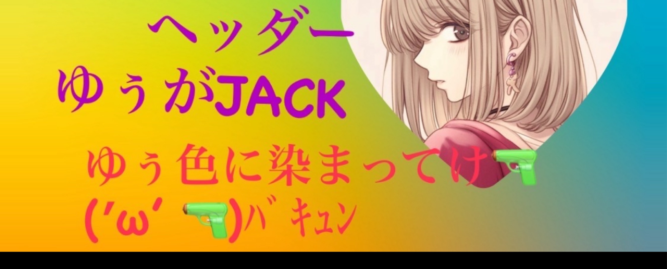 SYO犬໒꒱.*(ポチ) 𝒜ੈ¨🍀