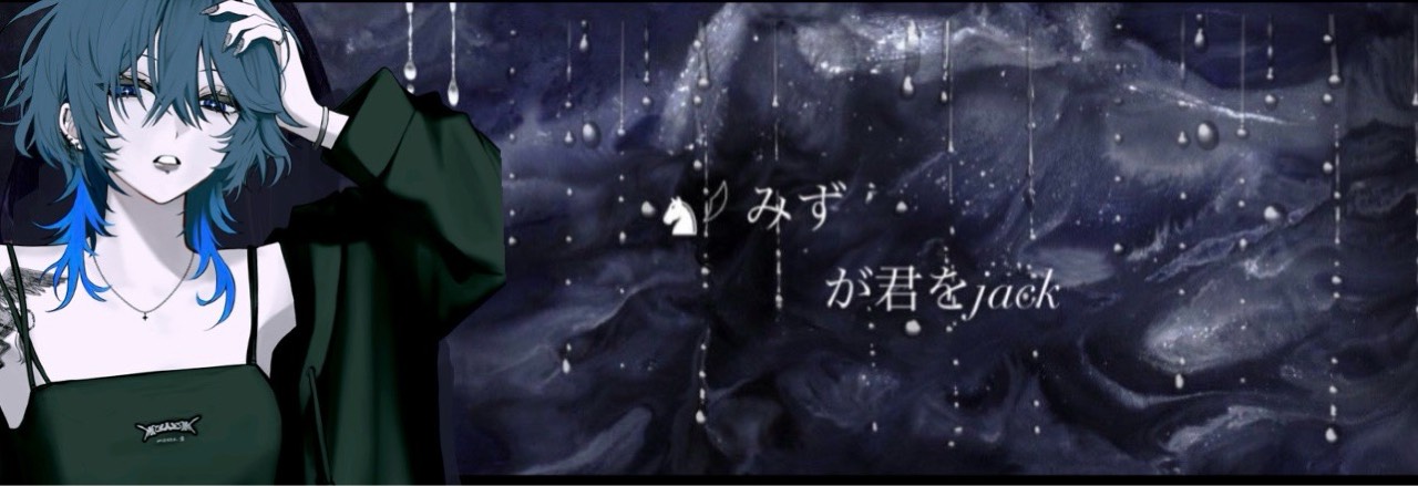 七瀬