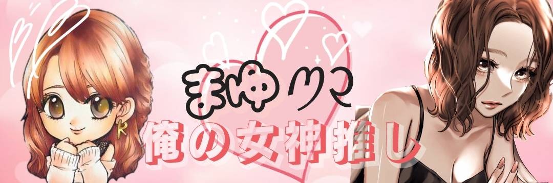 💜⚯しらたまよしおΦ𝔗*­🔥☕🐶