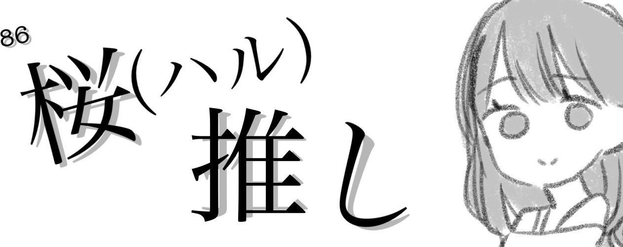 🦋🫀ageha (̨̡ ¨̯ )̧̢