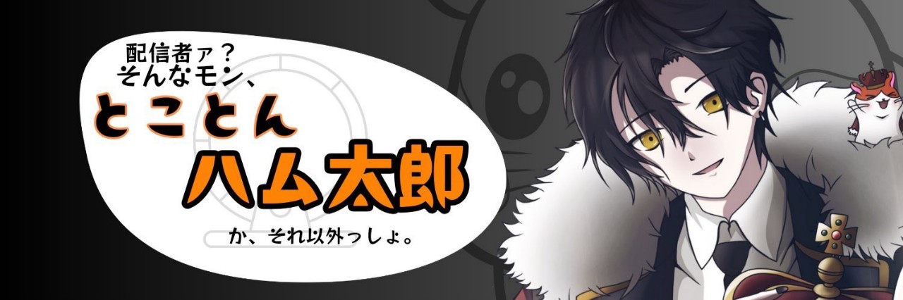 Phoenixまるこ꒳🐹