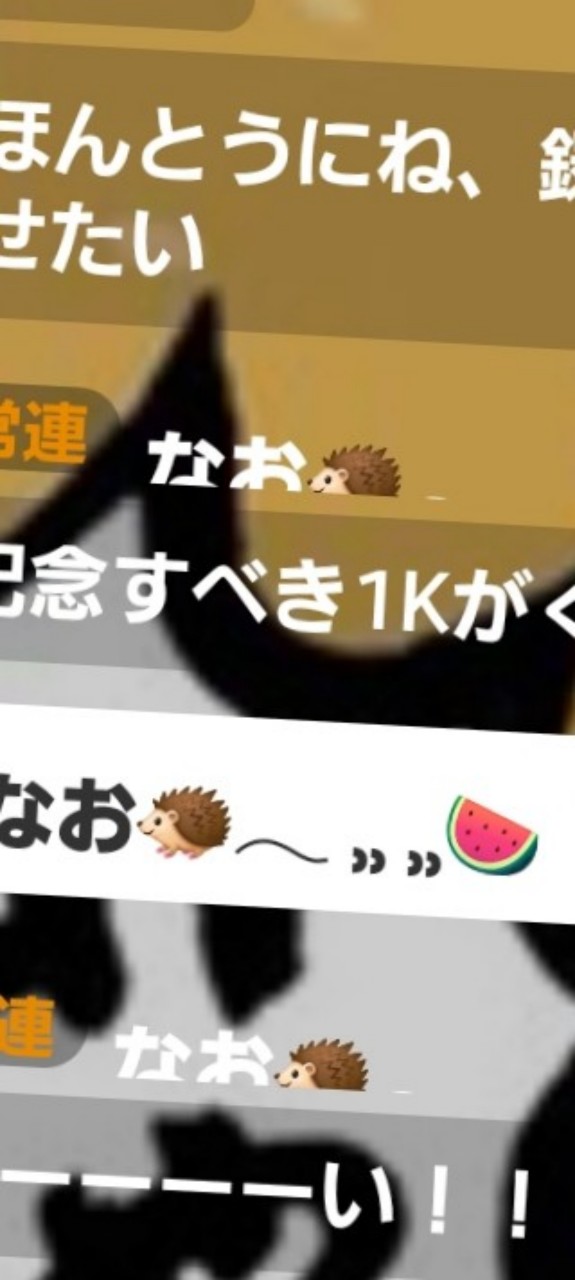 まあ🦔‪𓂃⸒⸒⸒⸒