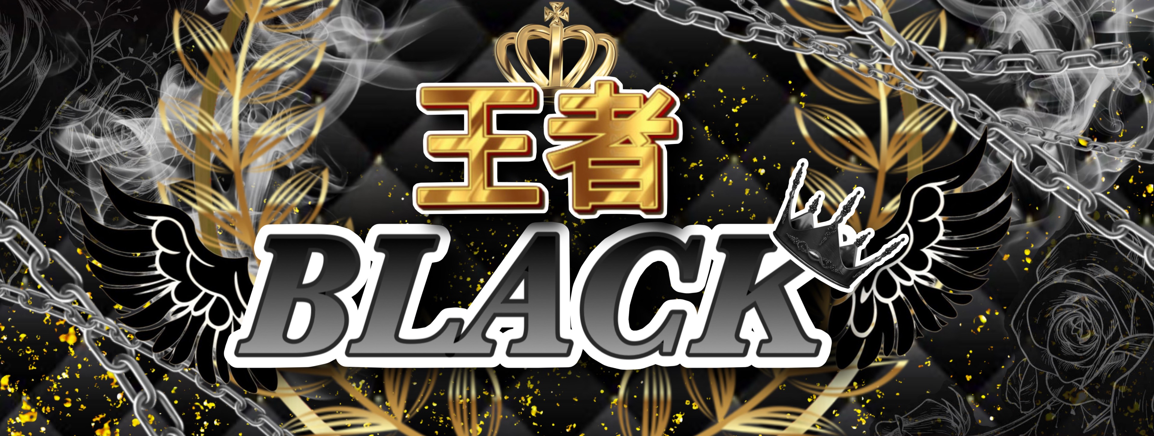 ⁺☽·̩͙♔ꚟ くぬぎ@ネクチョボ挑戦