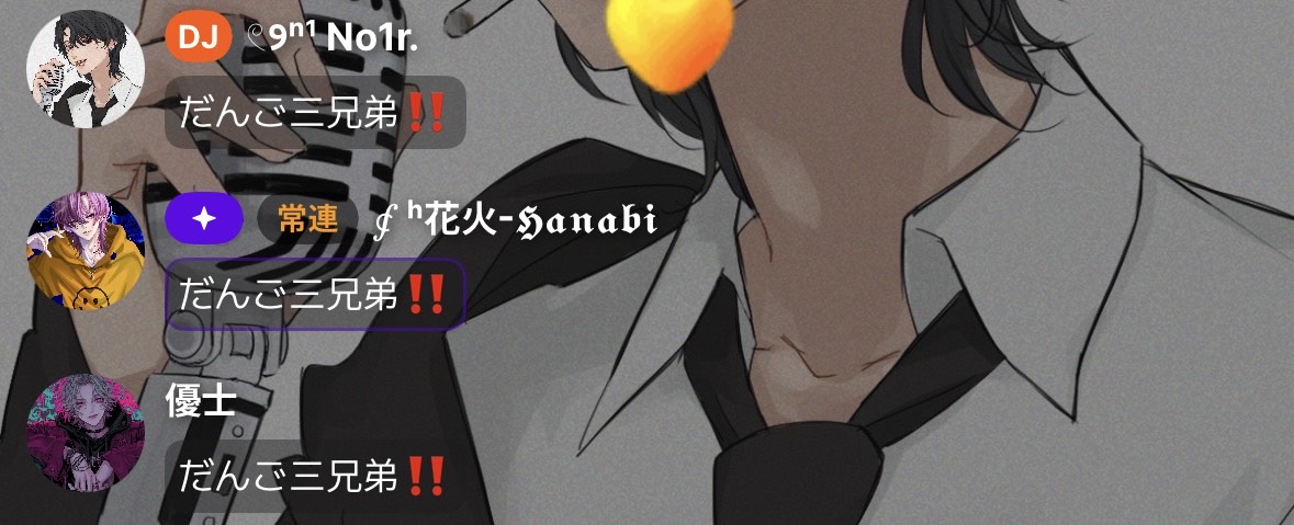 ⨐ ʰ花火ー𝖍𝖆𝖓𝖆𝖇𝖎