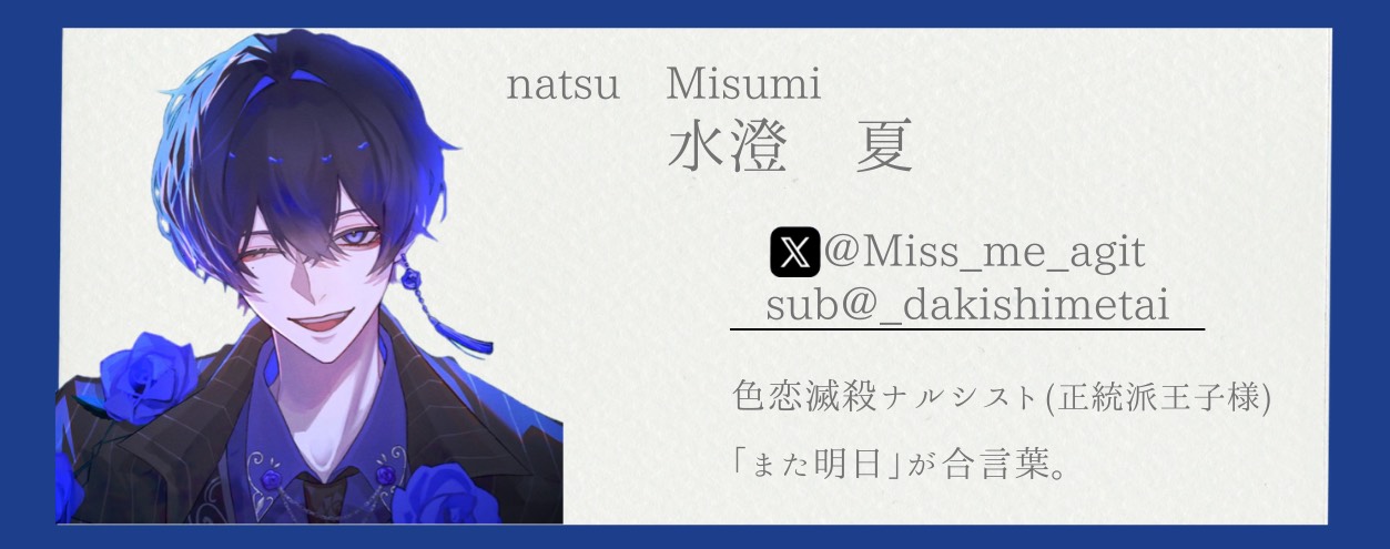 蒼麗せいら ♜.