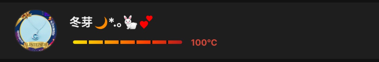 冬芽(ﾄｳｶﾞ)