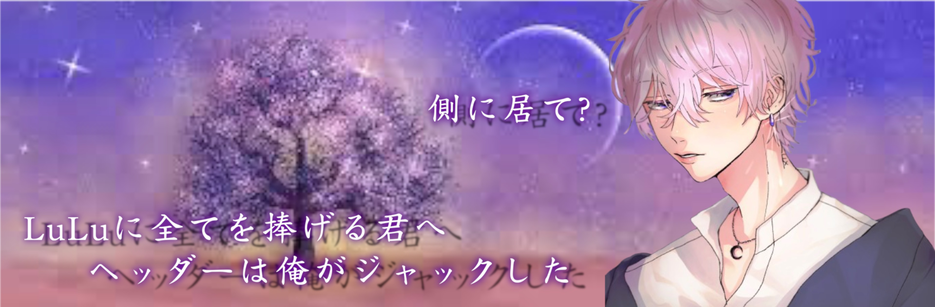 ℒ. 𝑳𝒖𝑳𝒖