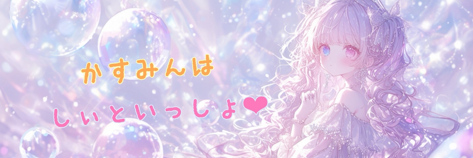 かबみꩢ