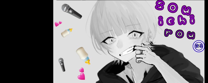 🥛宗一郎 6️⃣✘‎ まる。