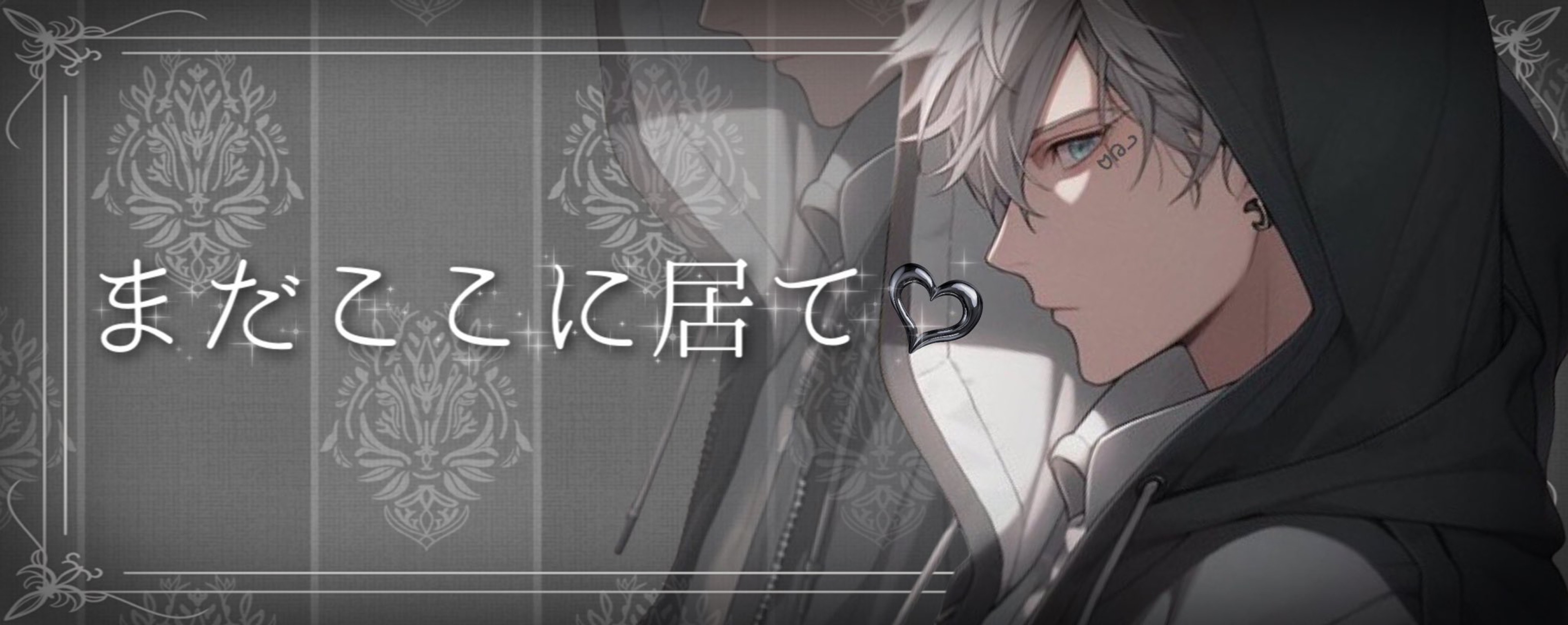 ibuki@本日🎂21時