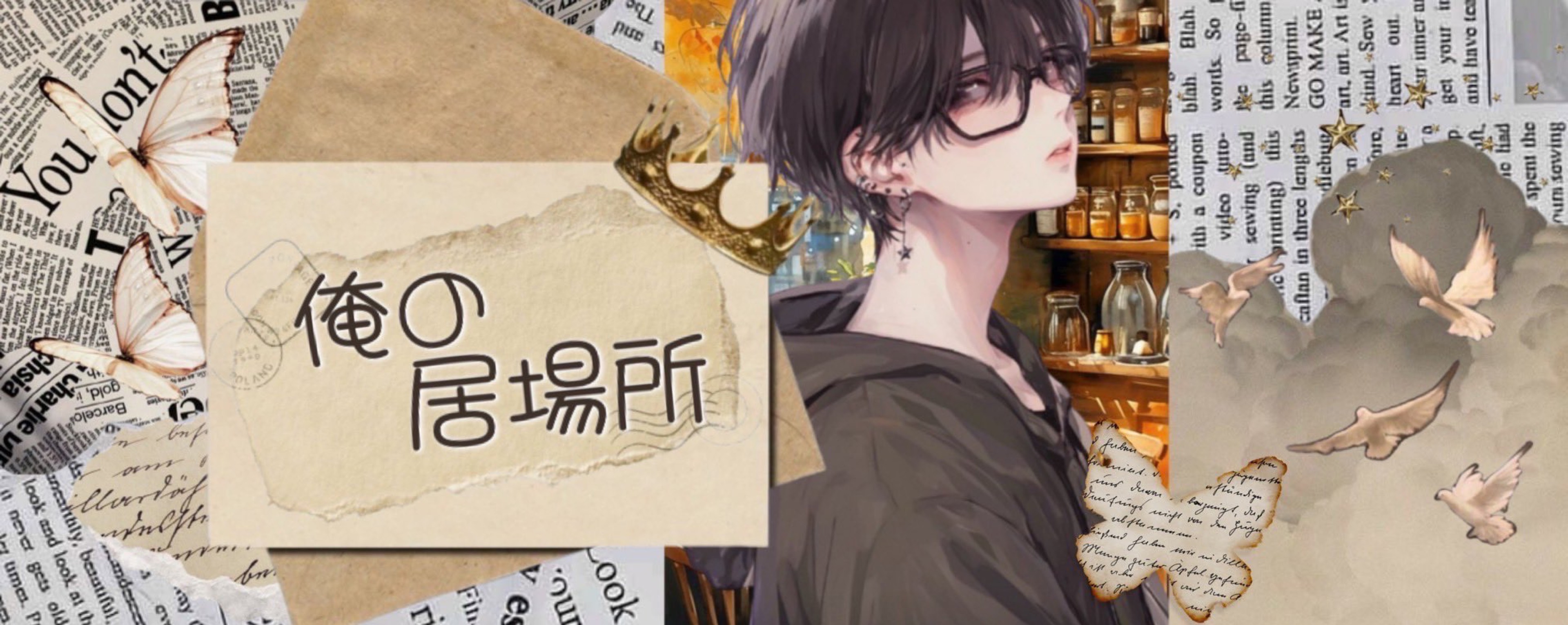 𝓗 .®" ヒンメル