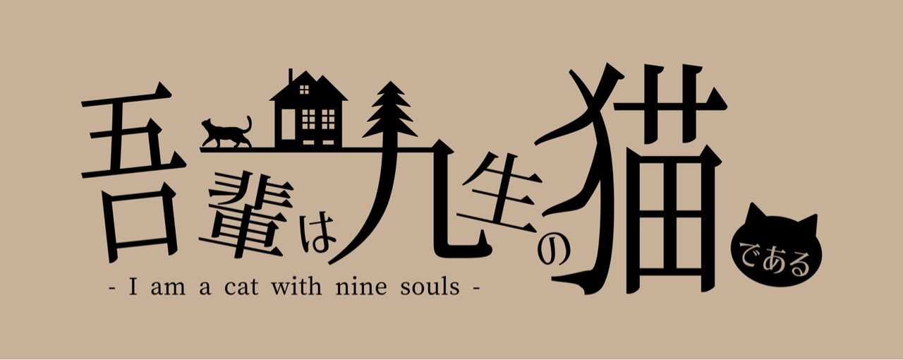 ᵀᴾ☻ たピ【匙刻劇場】