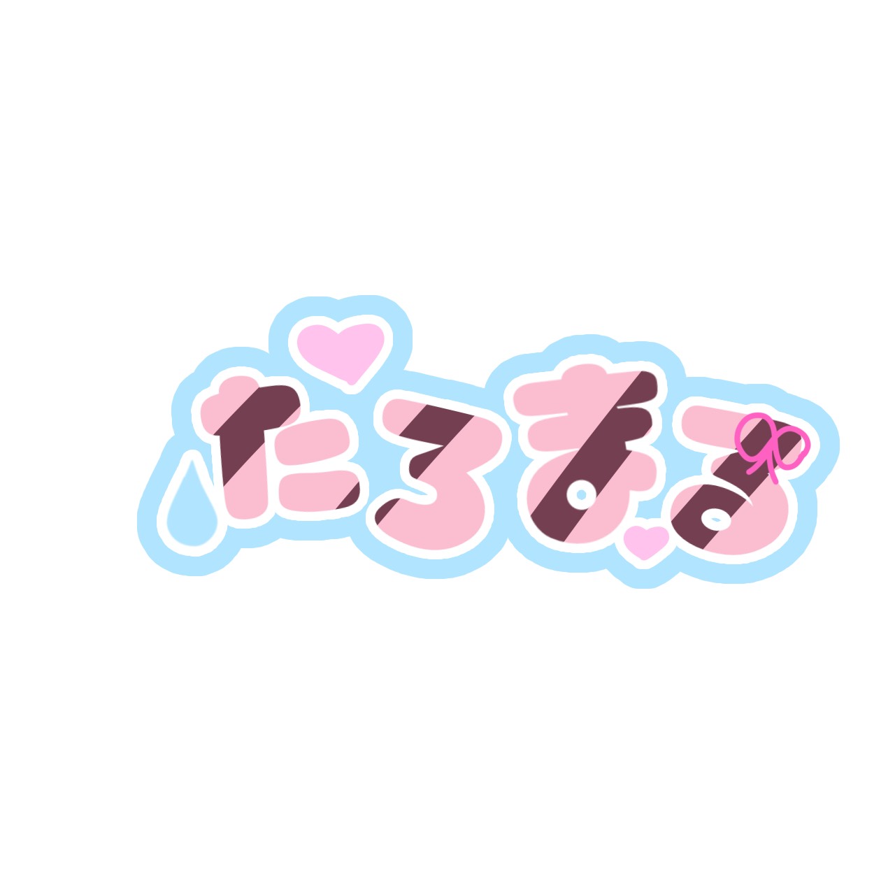 たろまるｯｯｯ