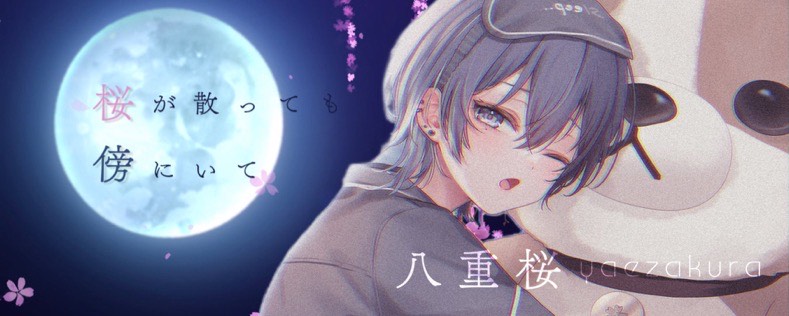 璃曖 .