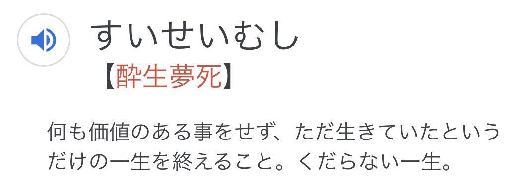 雅