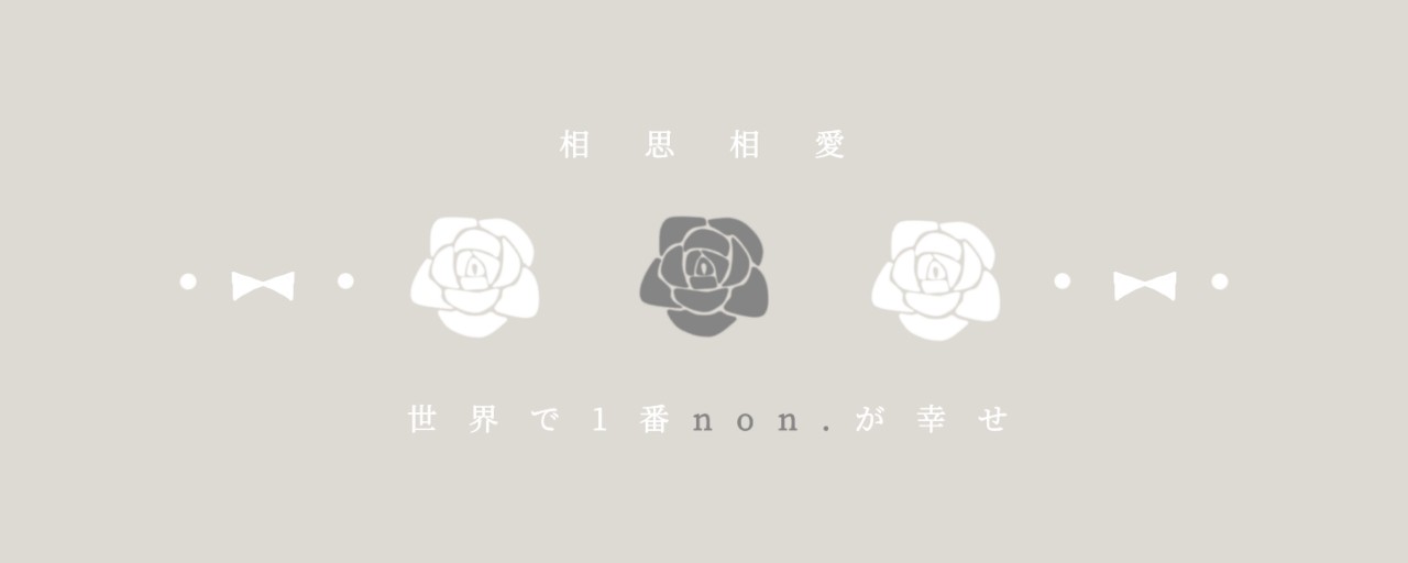 🥀𓂂𓏸 𝑛𝑜𝑛.