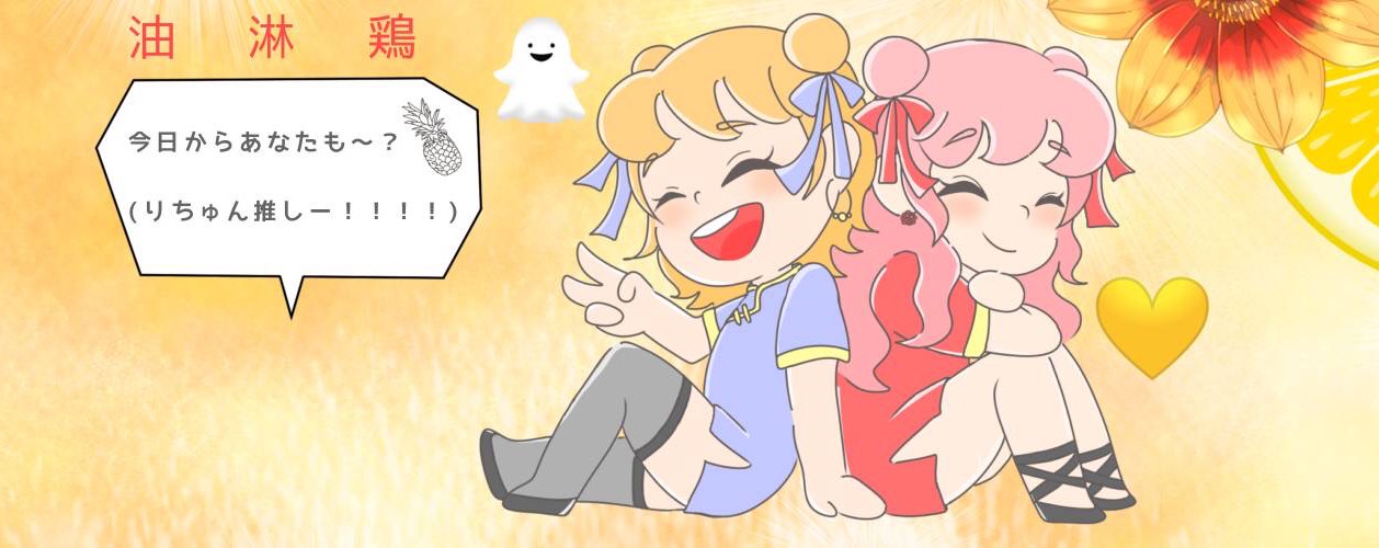 りち