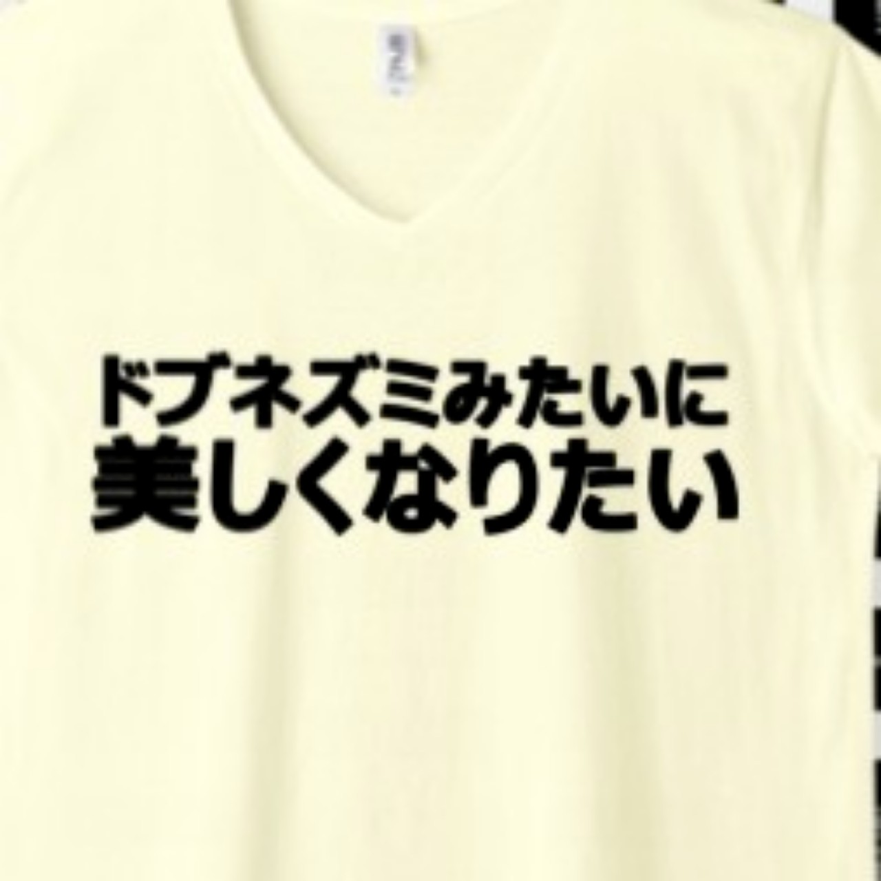 じぇー