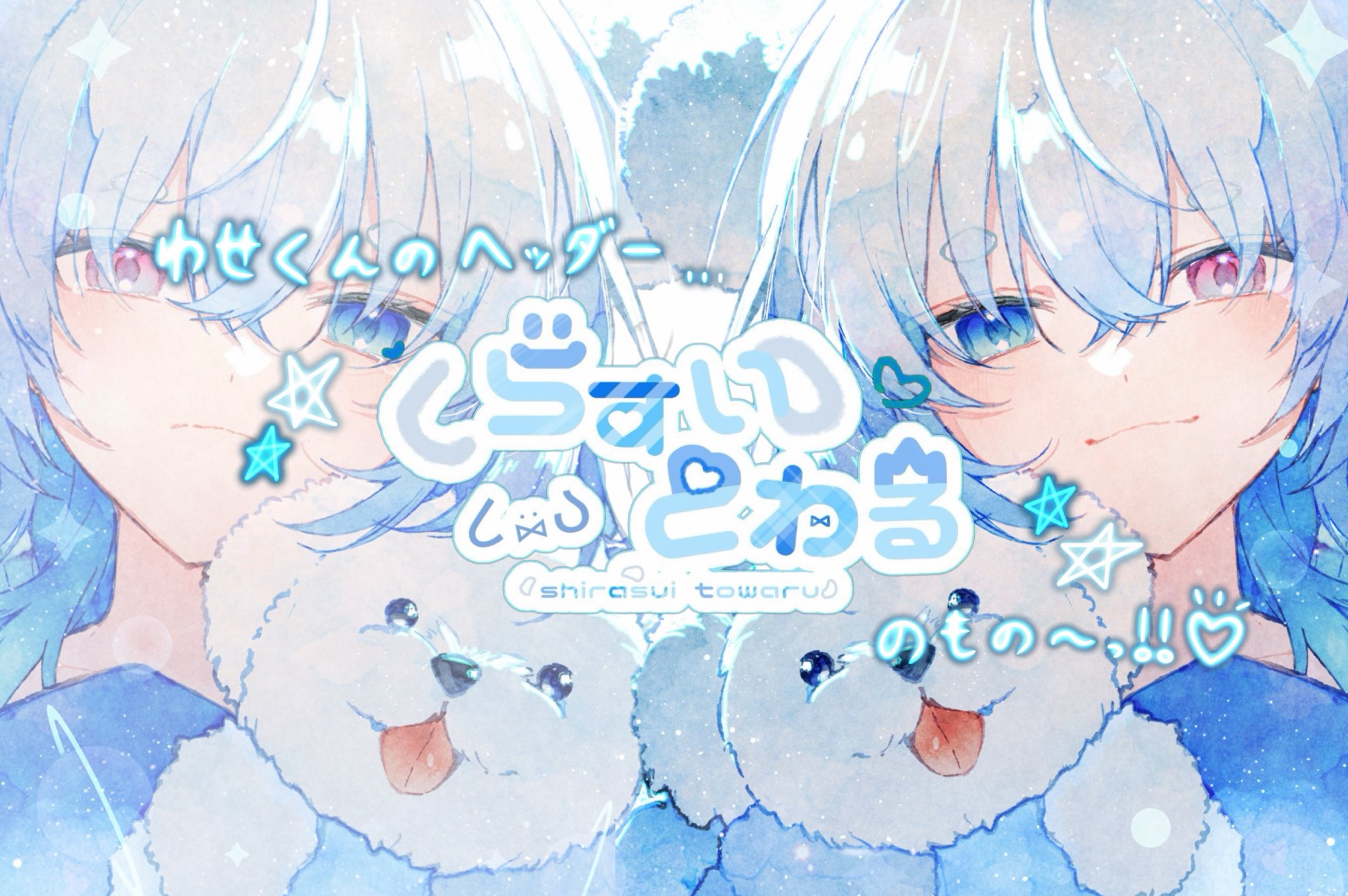 ✘🐼✘ わせだ