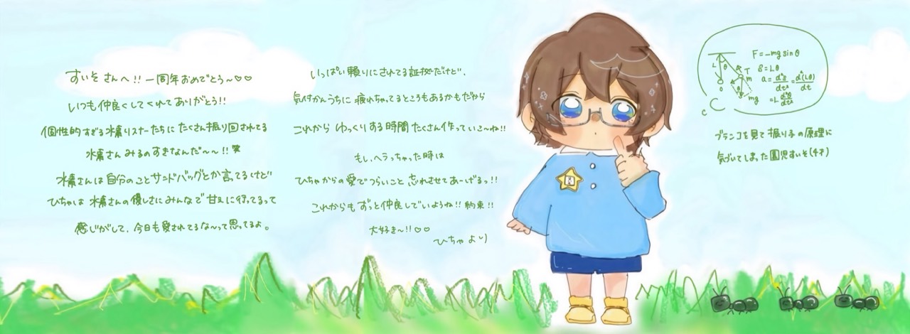 水 素 ∘𓈒𓏸