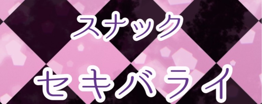めい🐴オルフェᴹ😗