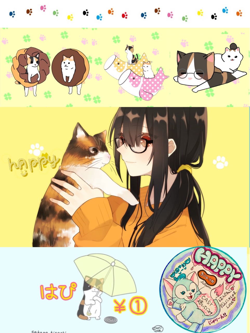 hค̤̮ppyஐฅ^•ω•^ฅ🟦