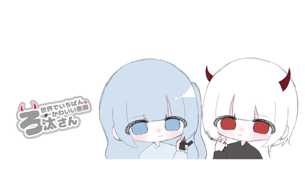 ろ汰