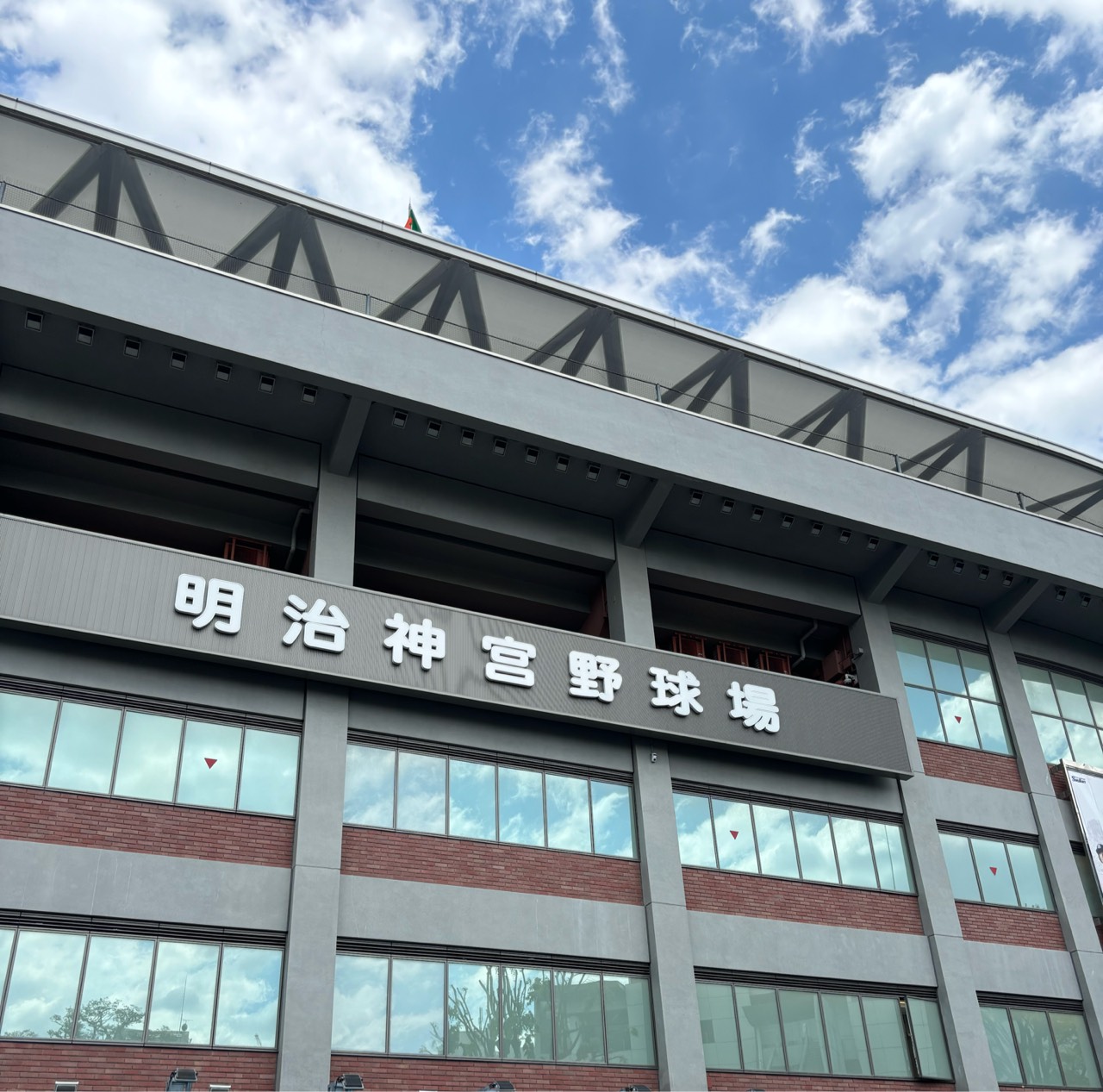 けい