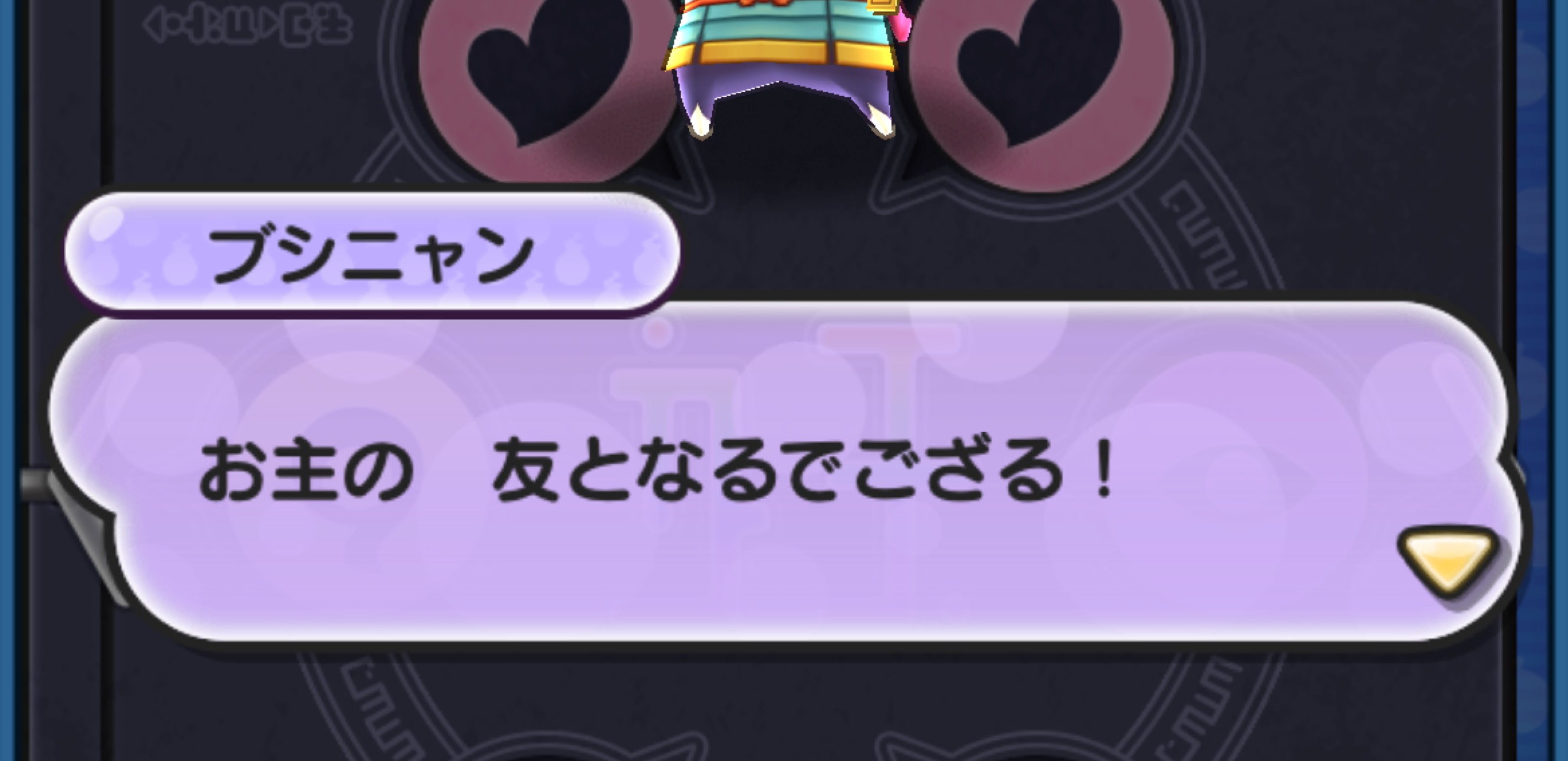 まるる